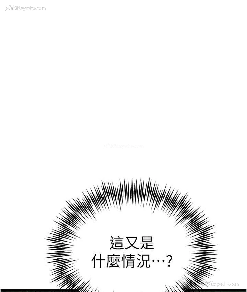 129P - 初次深交，请多指教
