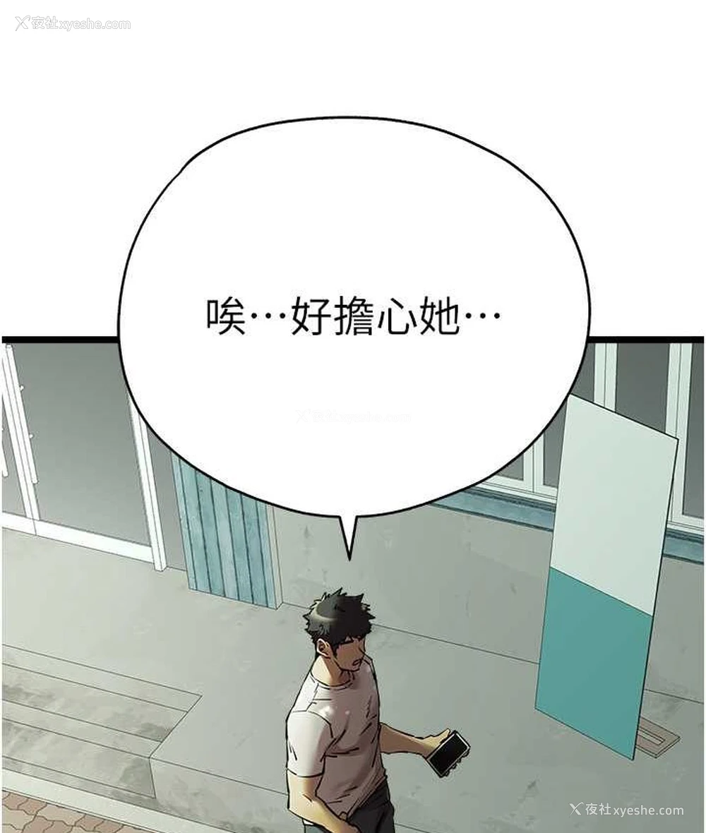 132P - 初次深交，请多指教
