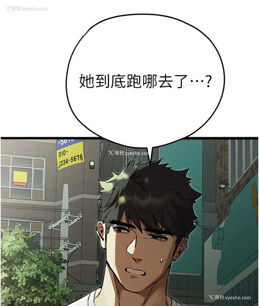 134P - 初次深交，请多指教
