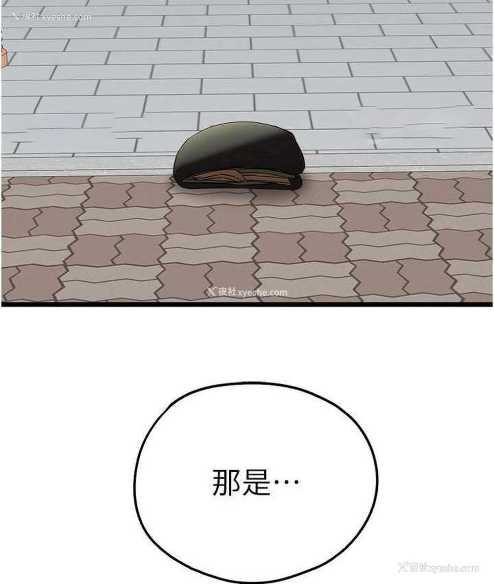 139P - 初次深交，请多指教