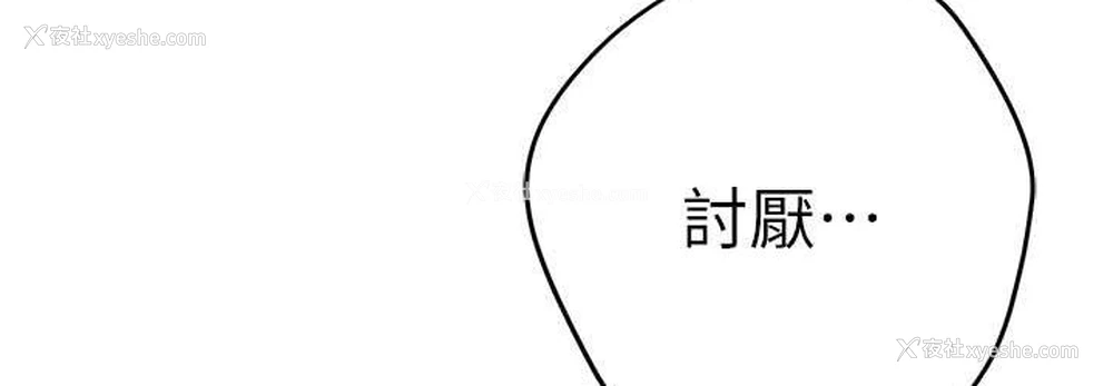 143P - 初次深交，请多指教