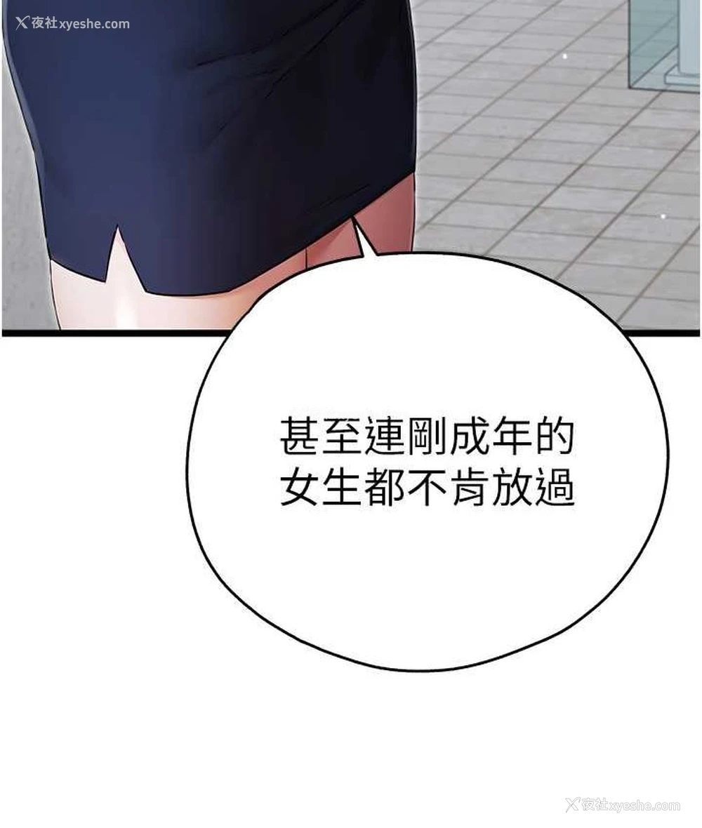 14P - 初次深交，请多指教