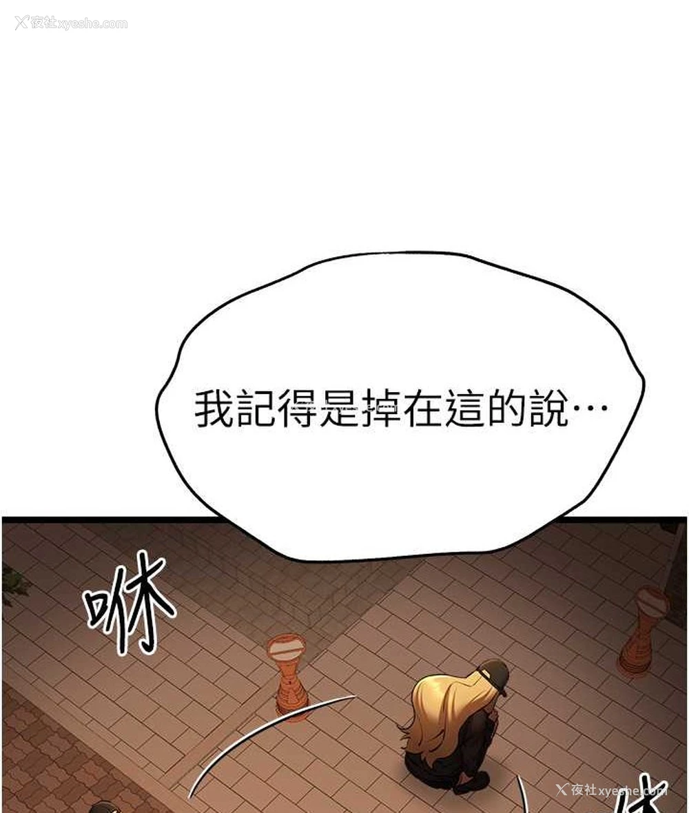 145P - 初次深交，请多指教
