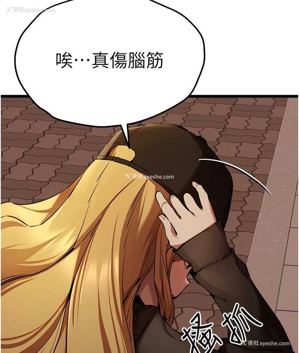 147P - 初次深交，请多指教