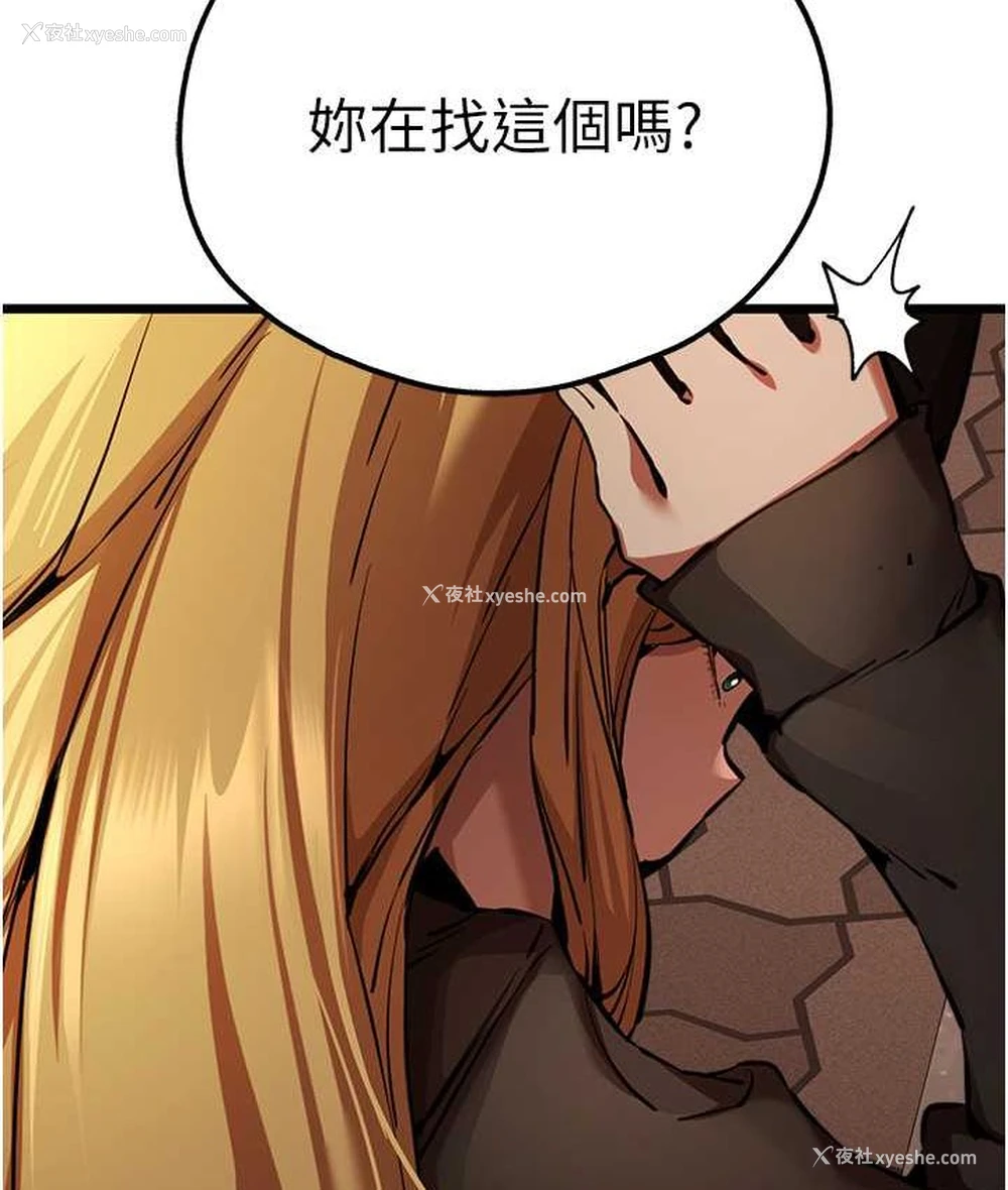 149P - 初次深交，请多指教