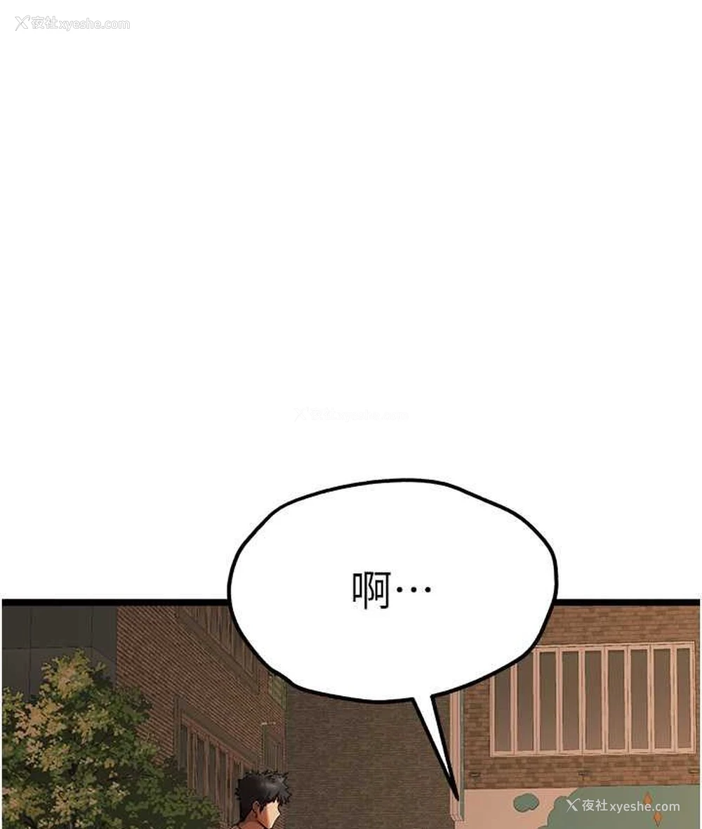 153P - 初次深交，请多指教