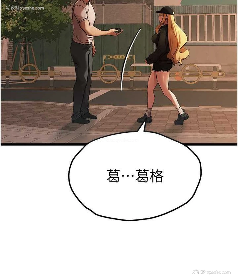 154P - 初次深交，请多指教