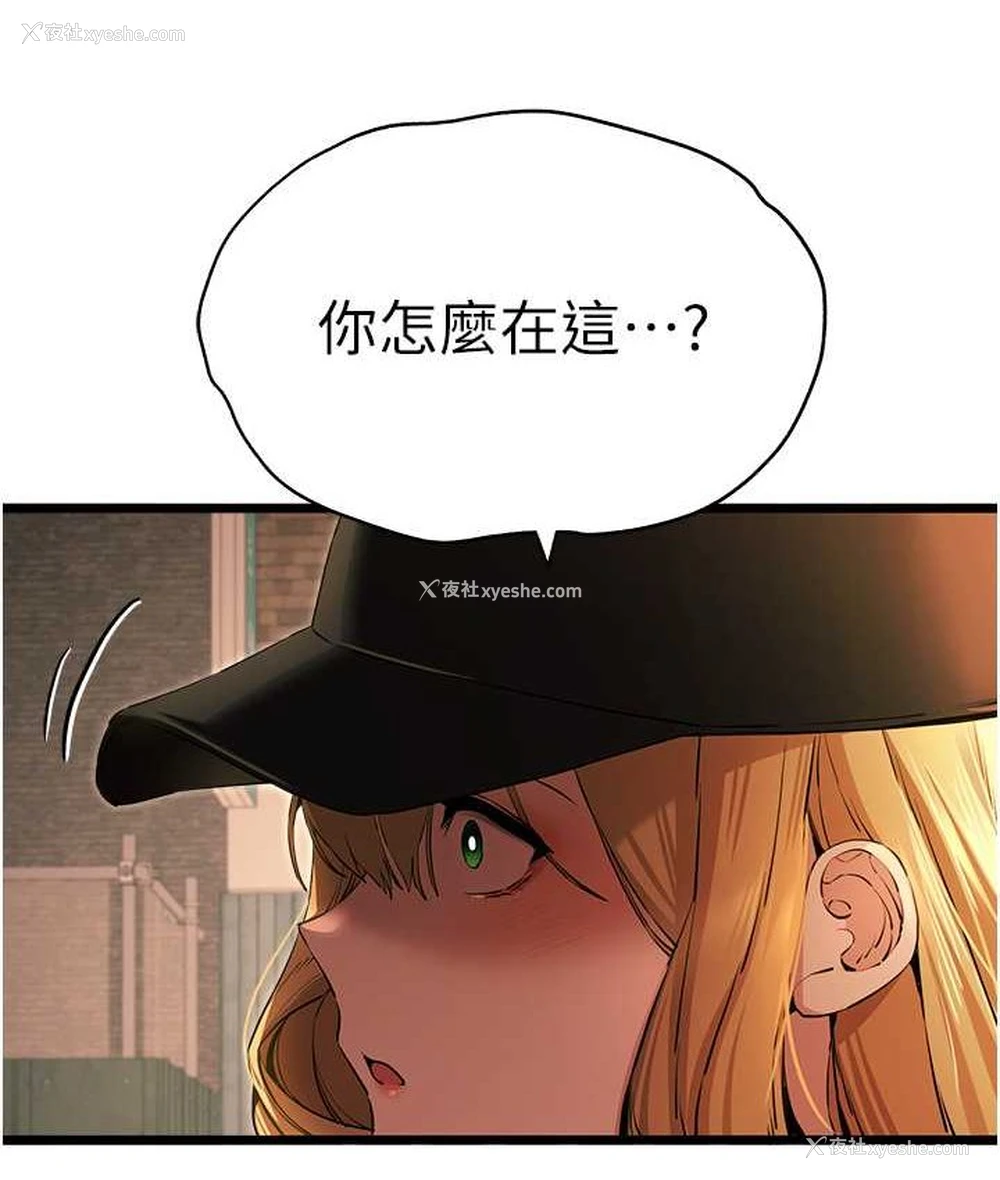 155P - 初次深交，请多指教