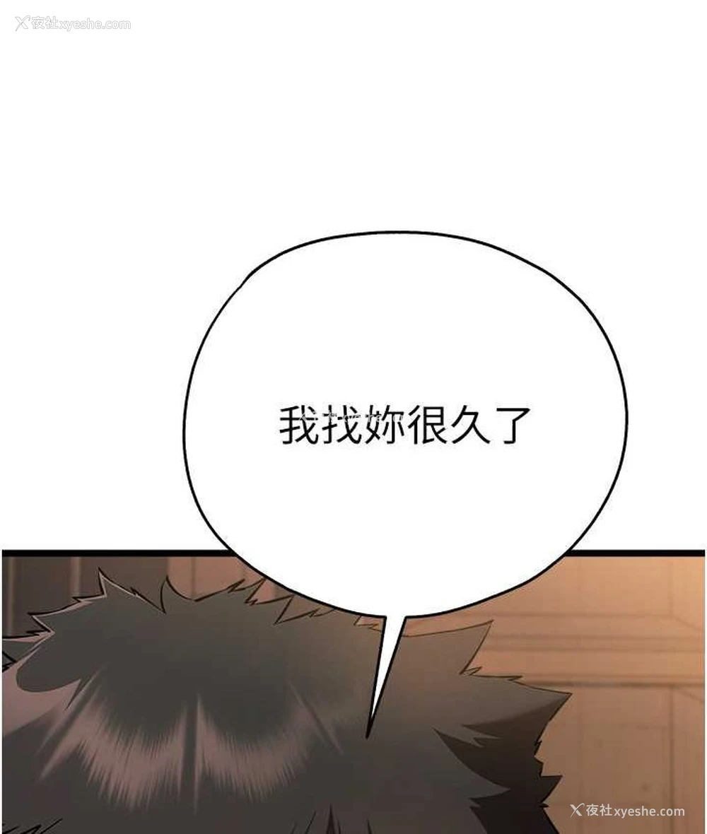156P - 初次深交，请多指教