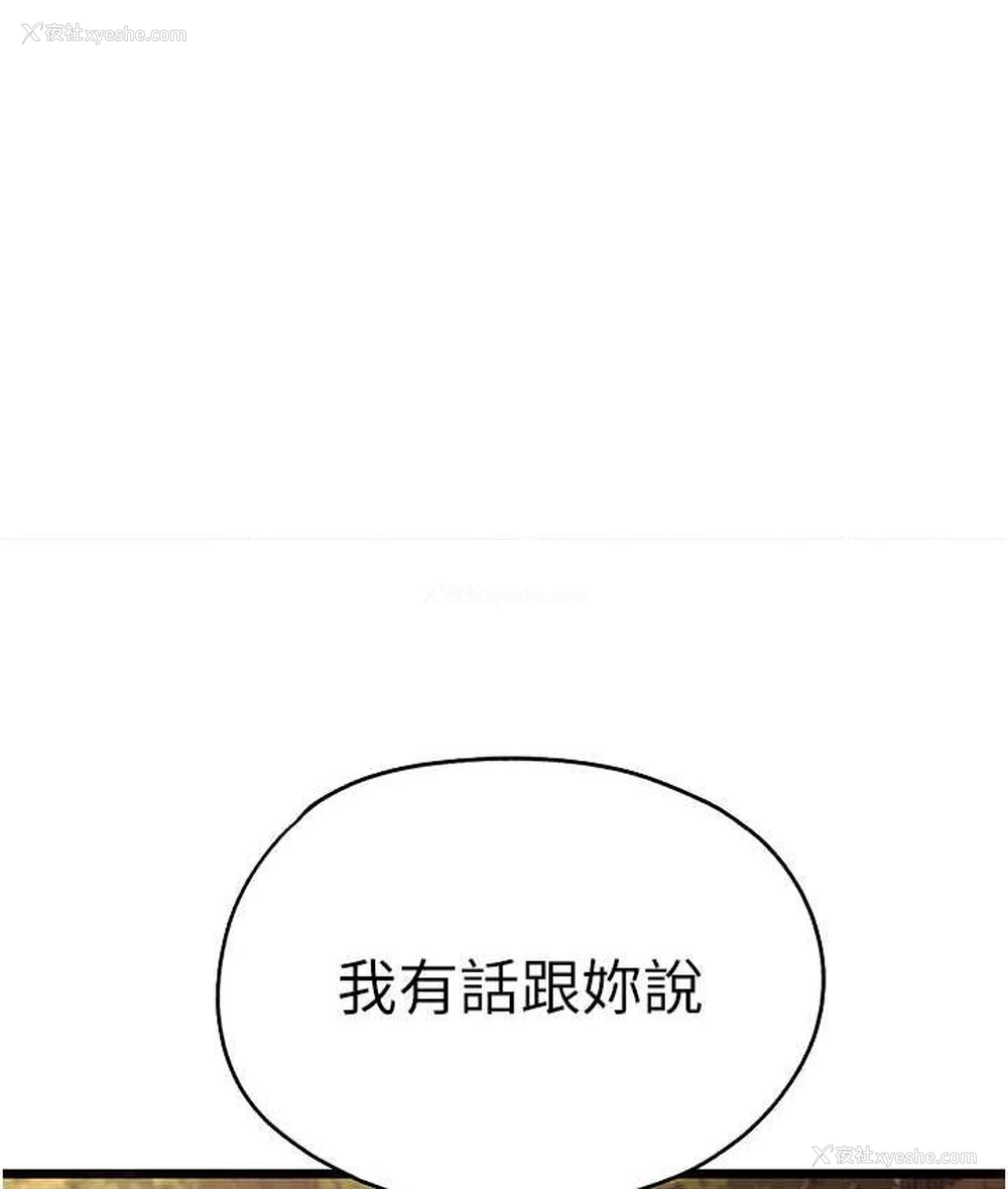 158P - 初次深交，请多指教