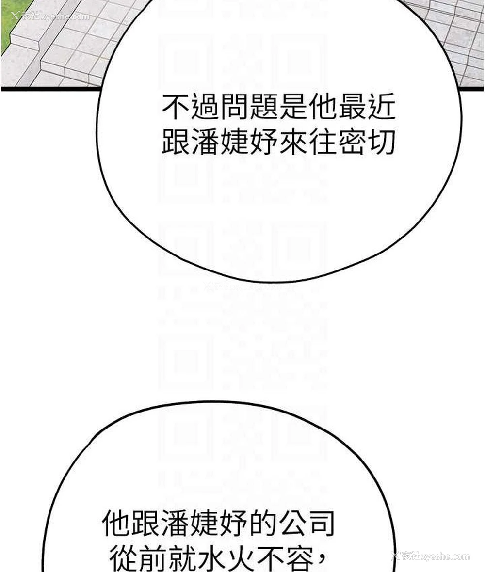 17P - 初次深交，请多指教