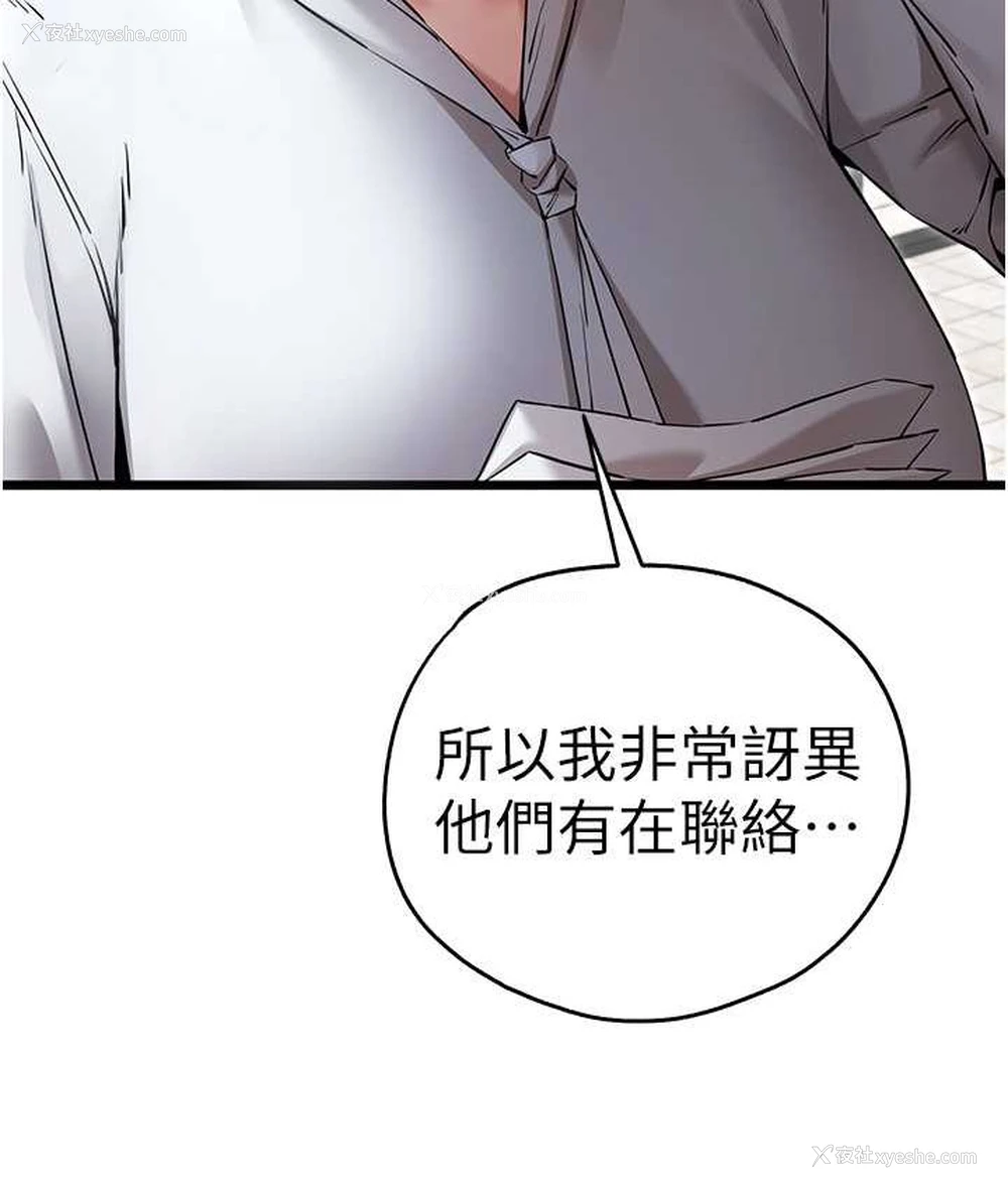19P - 初次深交，请多指教