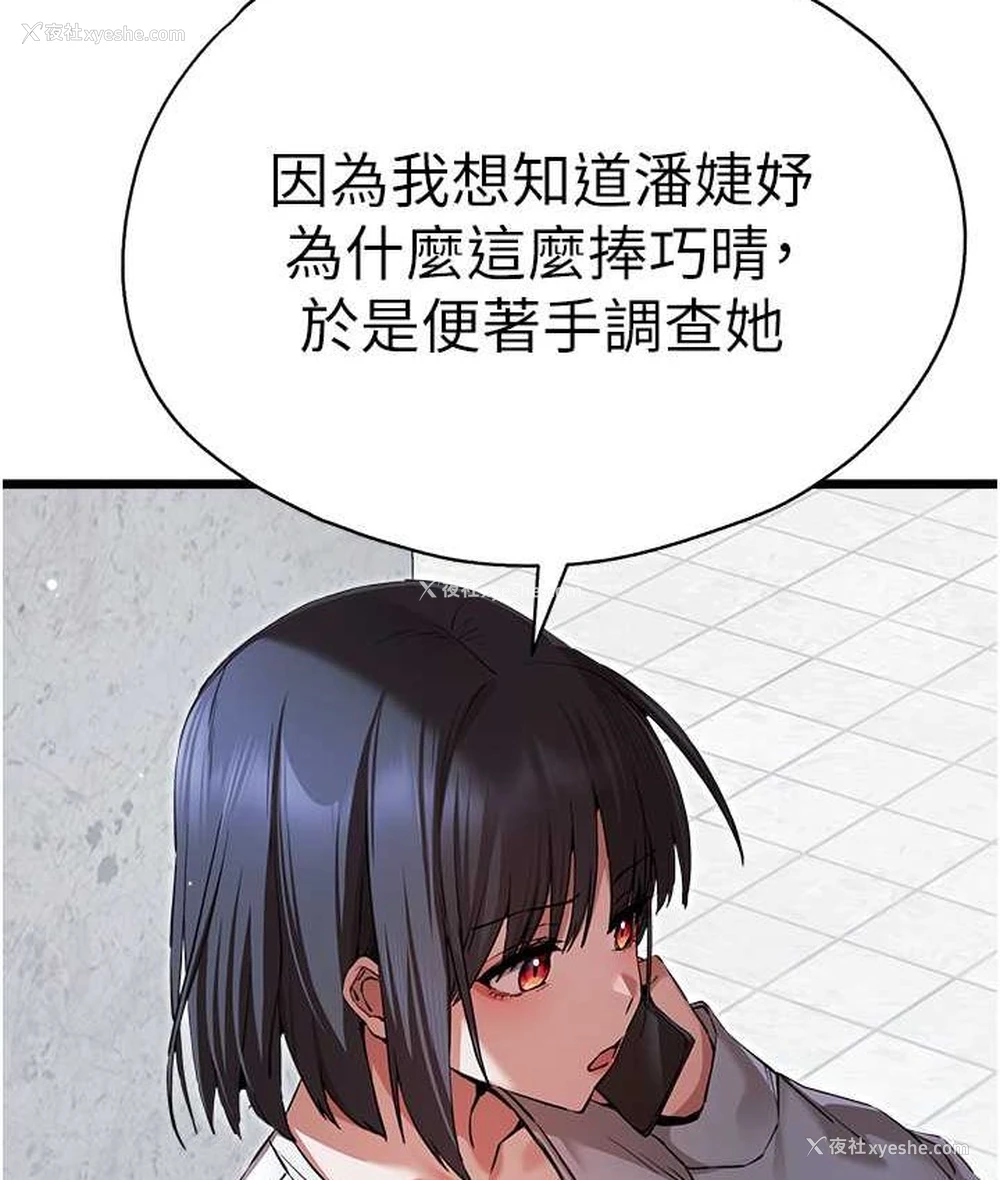 22P - 初次深交，请多指教