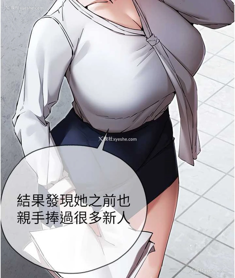 23P - 初次深交，请多指教