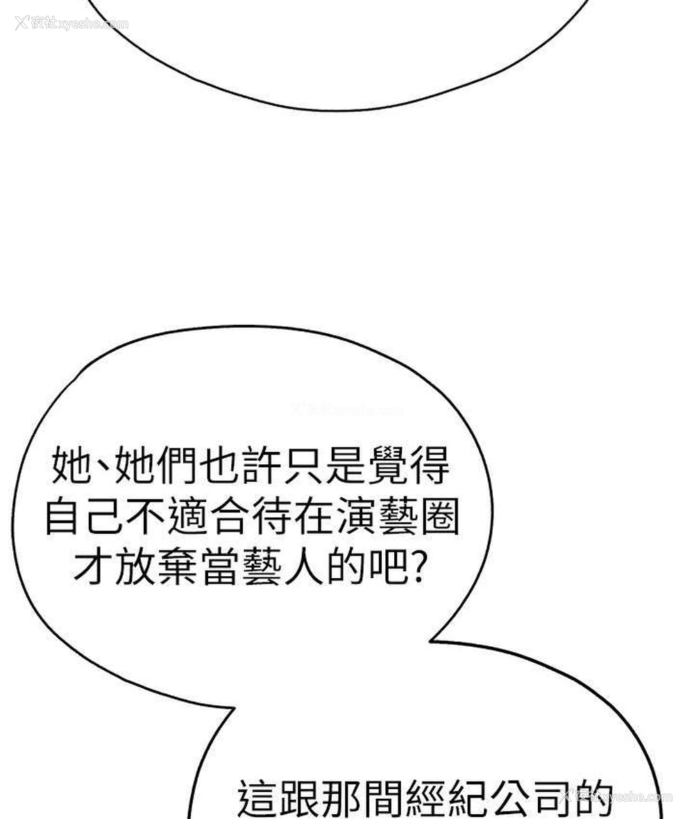 27P - 初次深交，请多指教