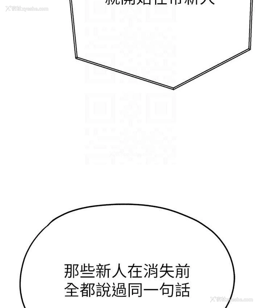 30P - 初次深交，请多指教