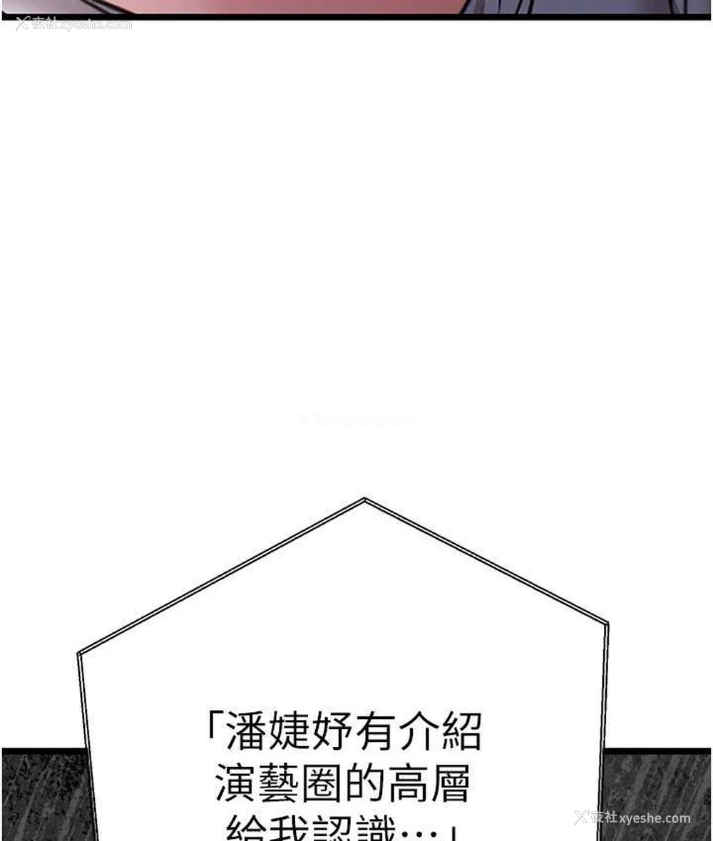32P - 初次深交，请多指教
