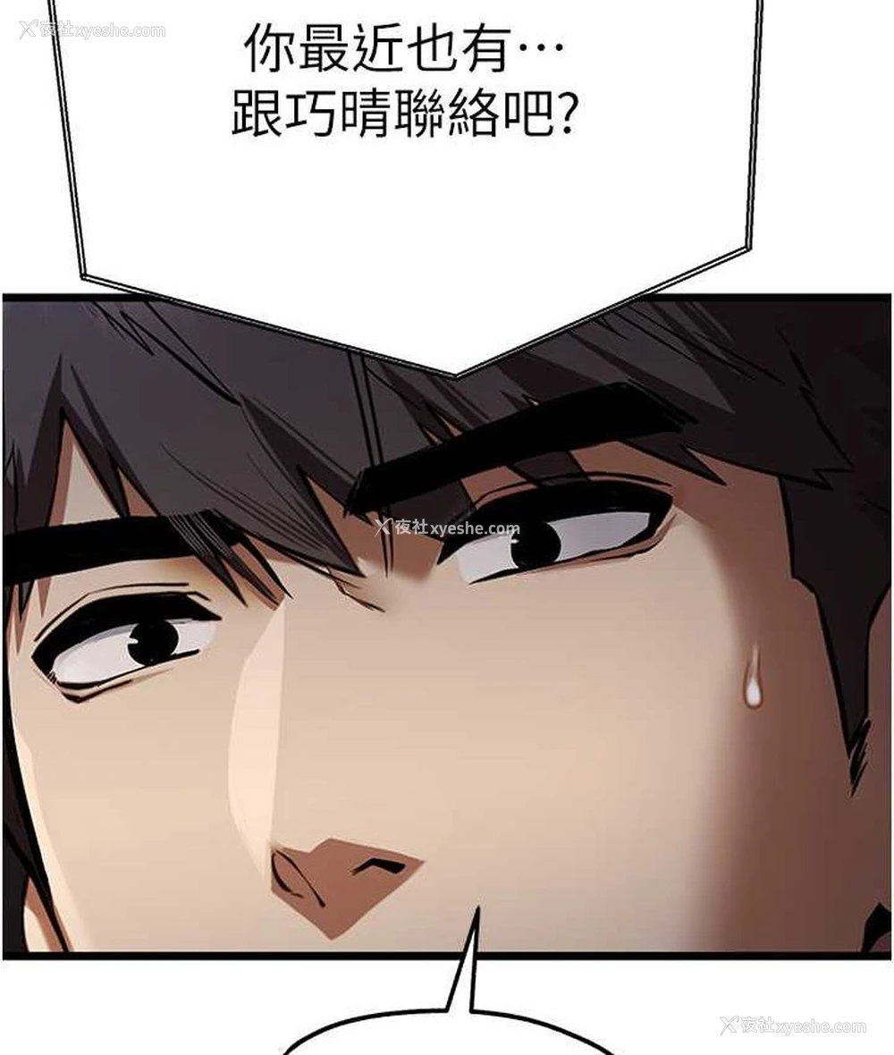 35P - 初次深交，请多指教