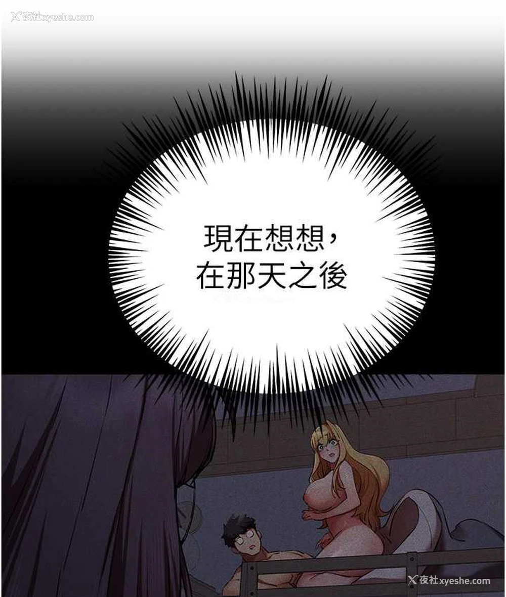 37P - 初次深交，请多指教