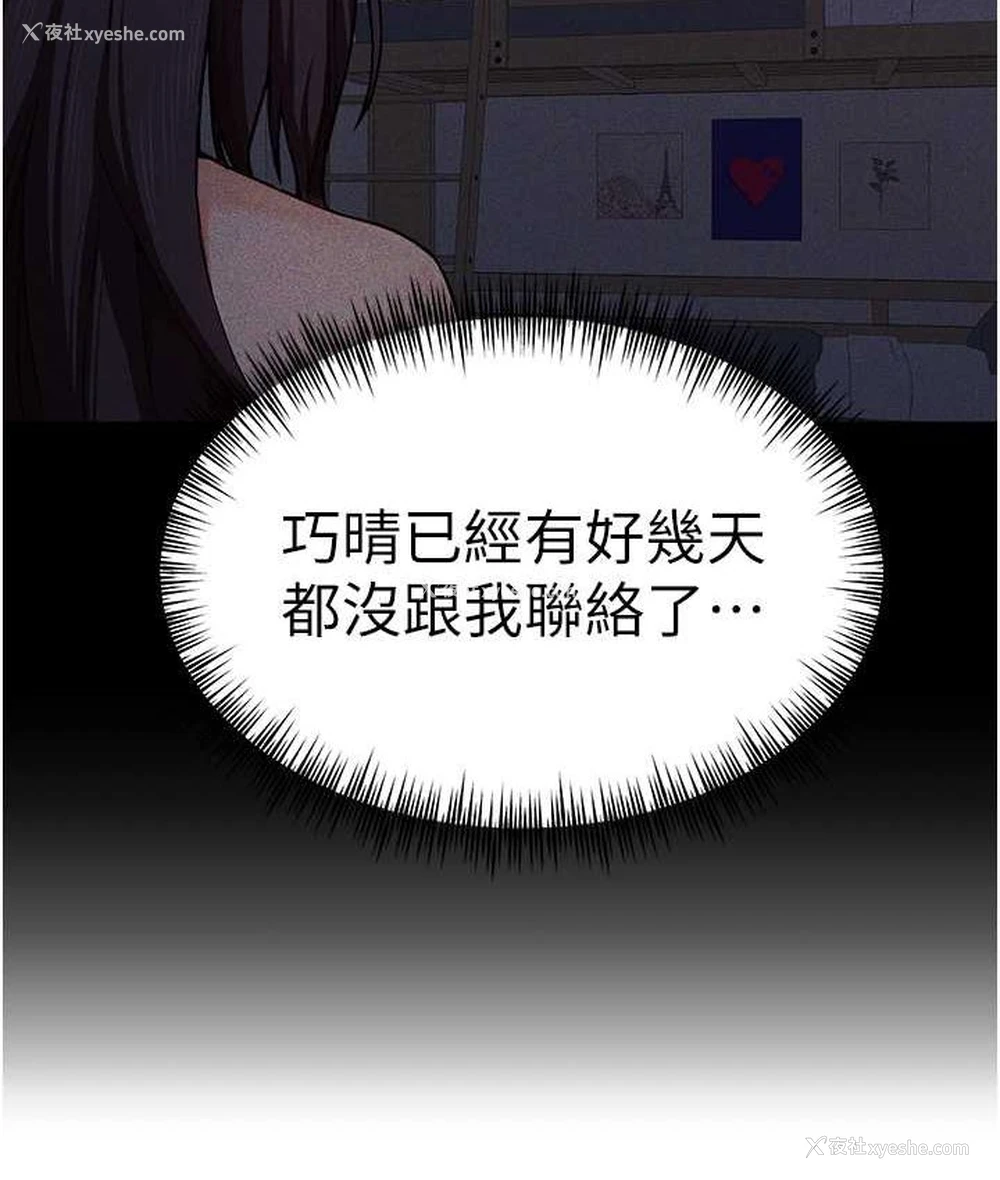 38P - 初次深交，请多指教