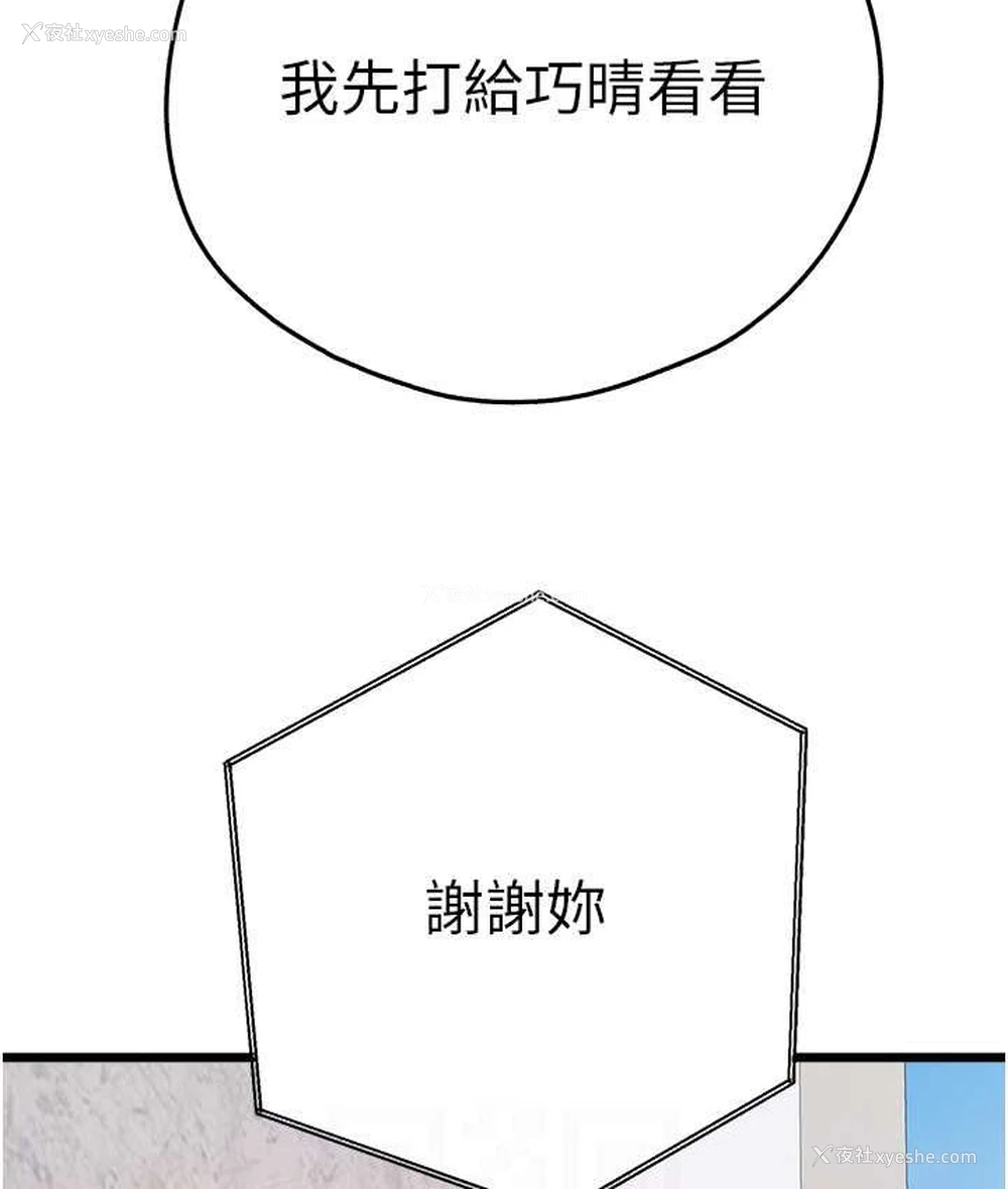 41P - 初次深交，请多指教