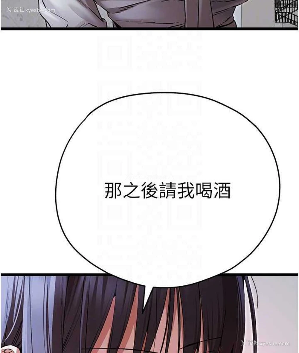 43P - 初次深交，请多指教