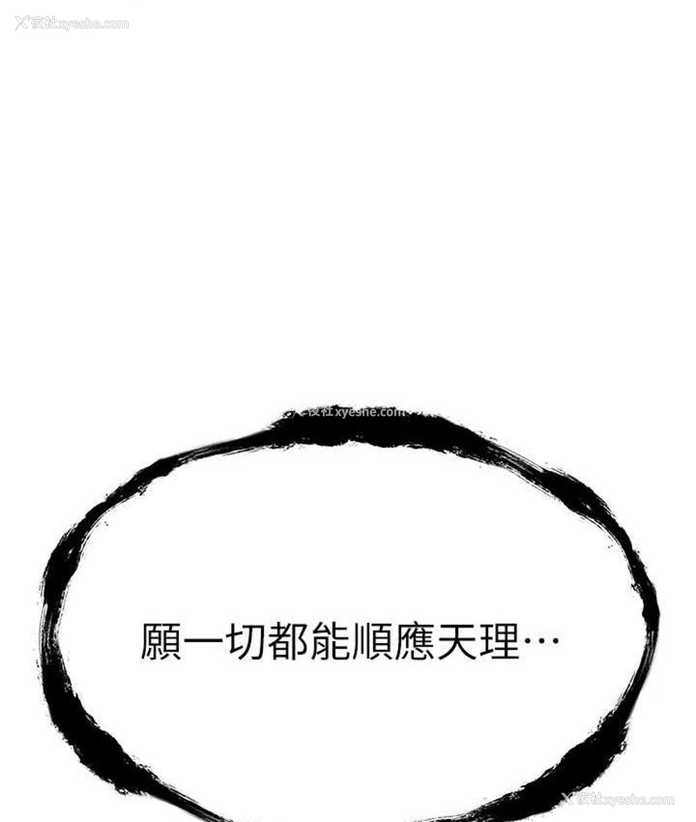 5P - 初次深交，请多指教