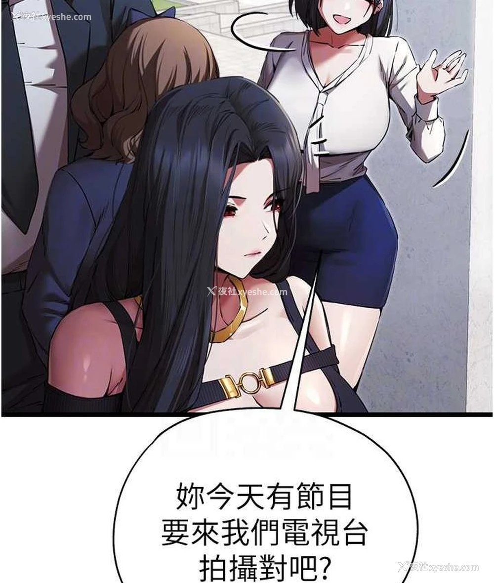 57P - 初次深交，请多指教