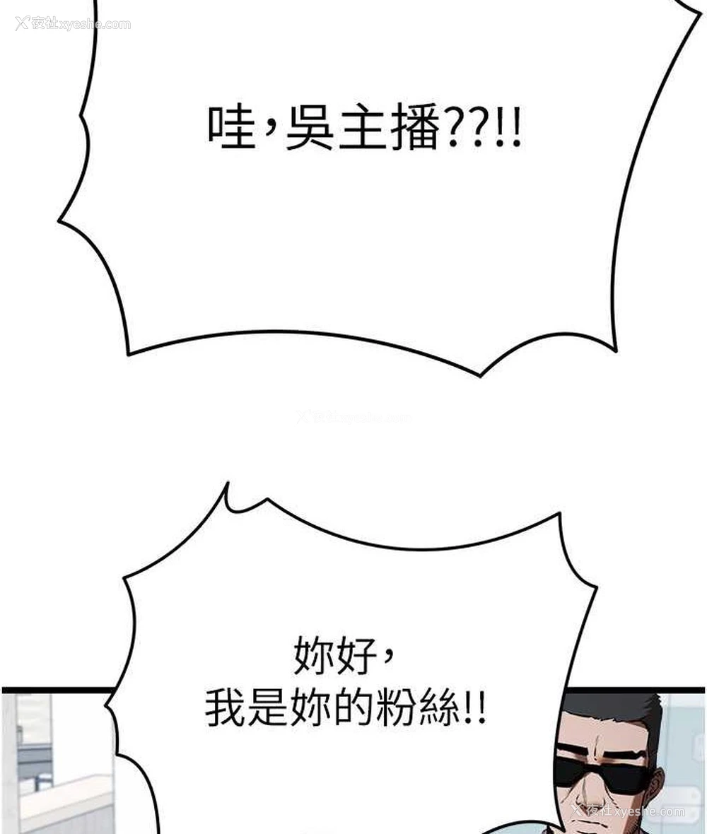 61P - 初次深交，请多指教