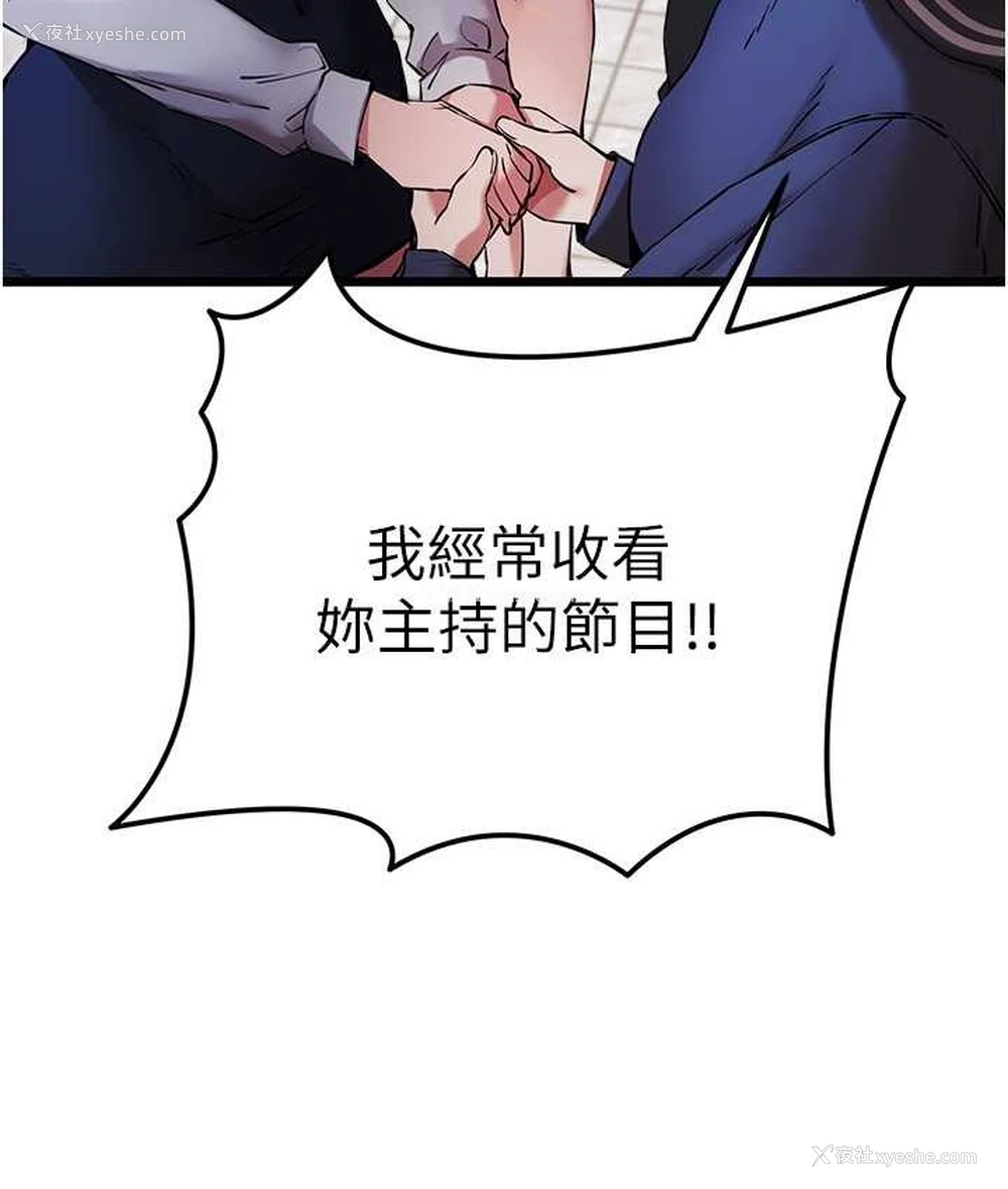 63P - 初次深交，请多指教
