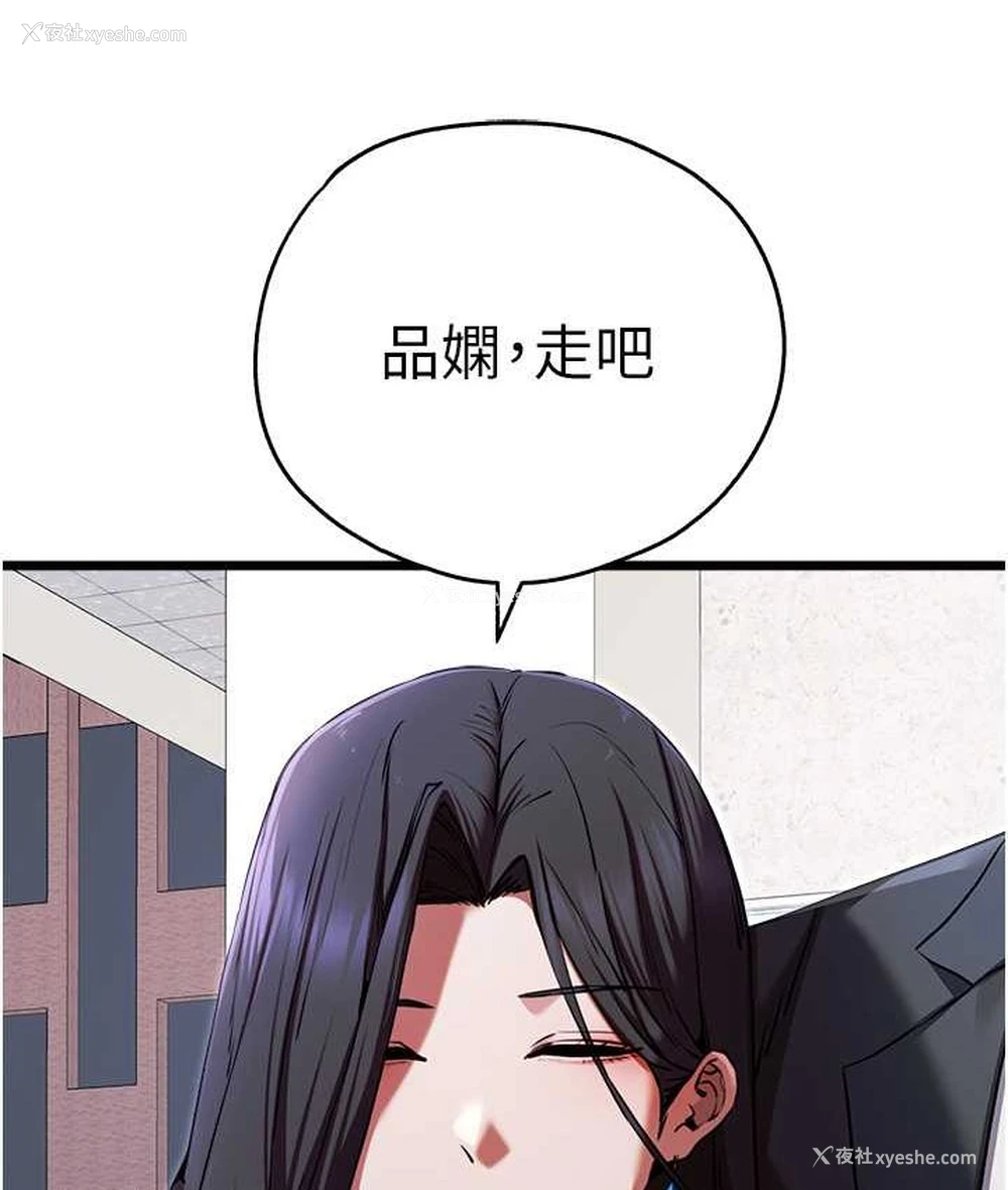 64P - 初次深交，请多指教