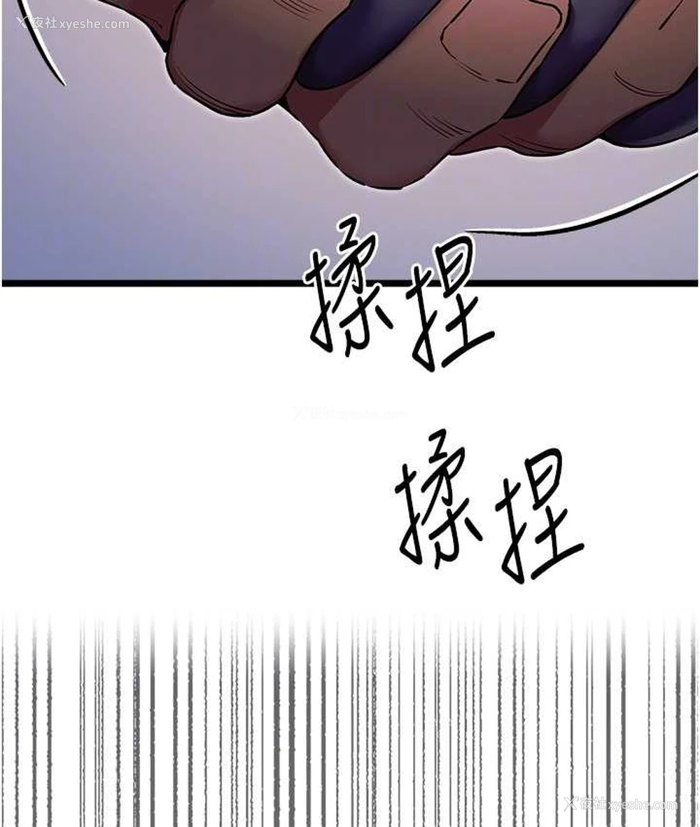 78P - 初次深交，请多指教