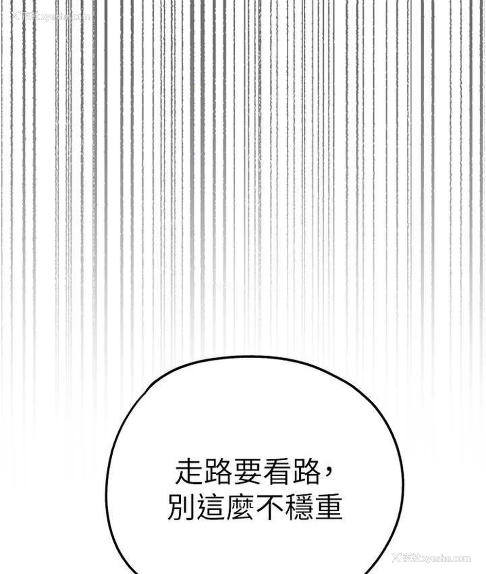 82P - 初次深交，请多指教