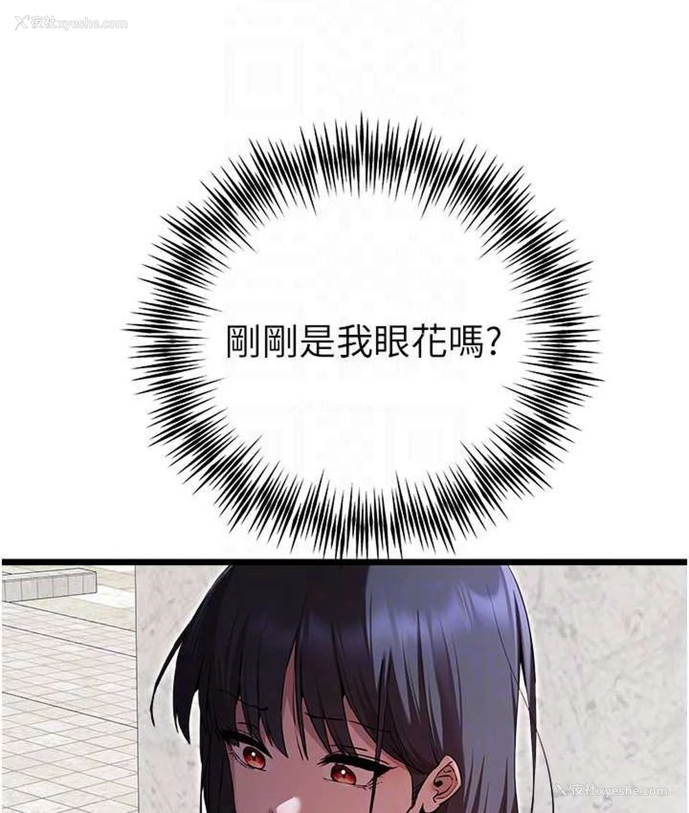 87P - 初次深交，请多指教