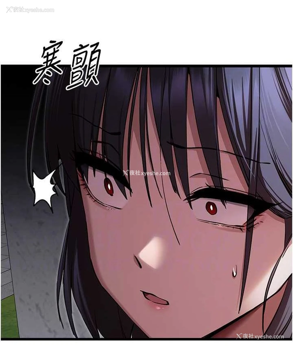 89P - 初次深交，请多指教