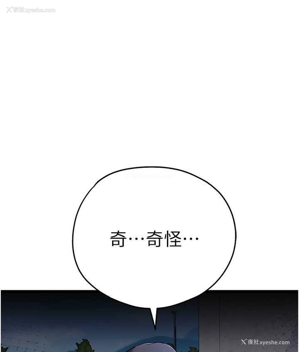 90P - 初次深交，请多指教