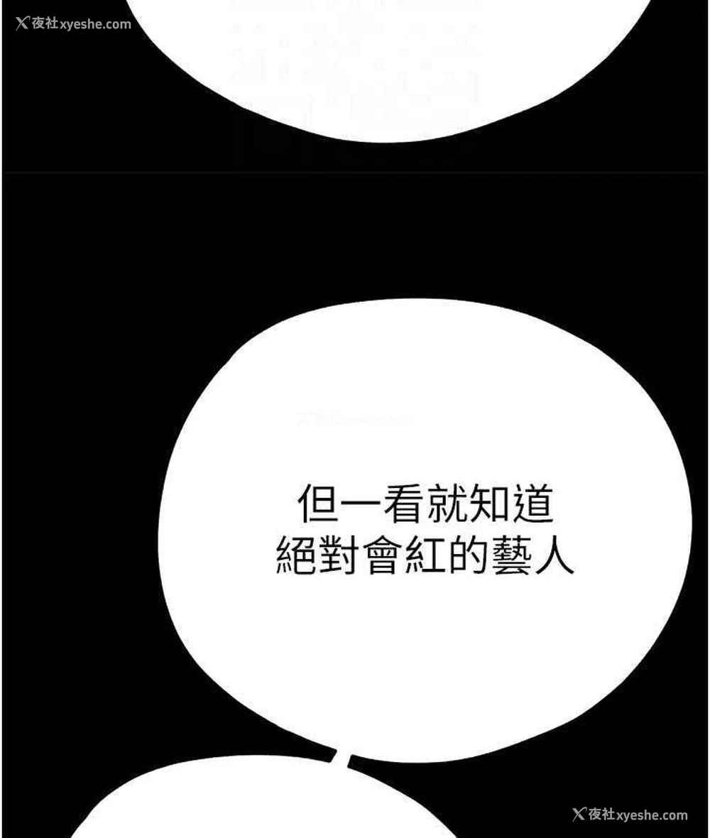 100P - 初次深交，请多指教