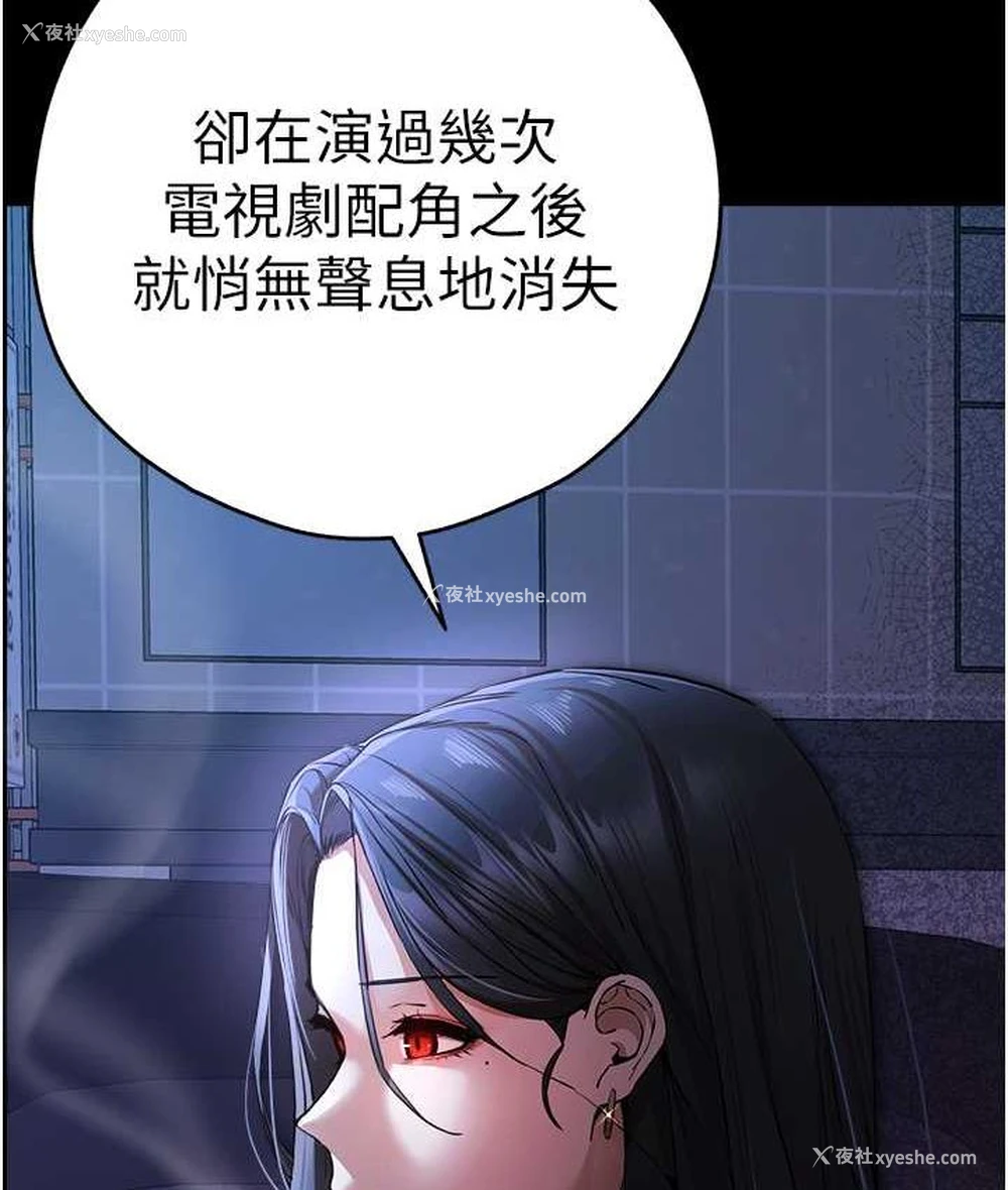 101P - 初次深交，请多指教