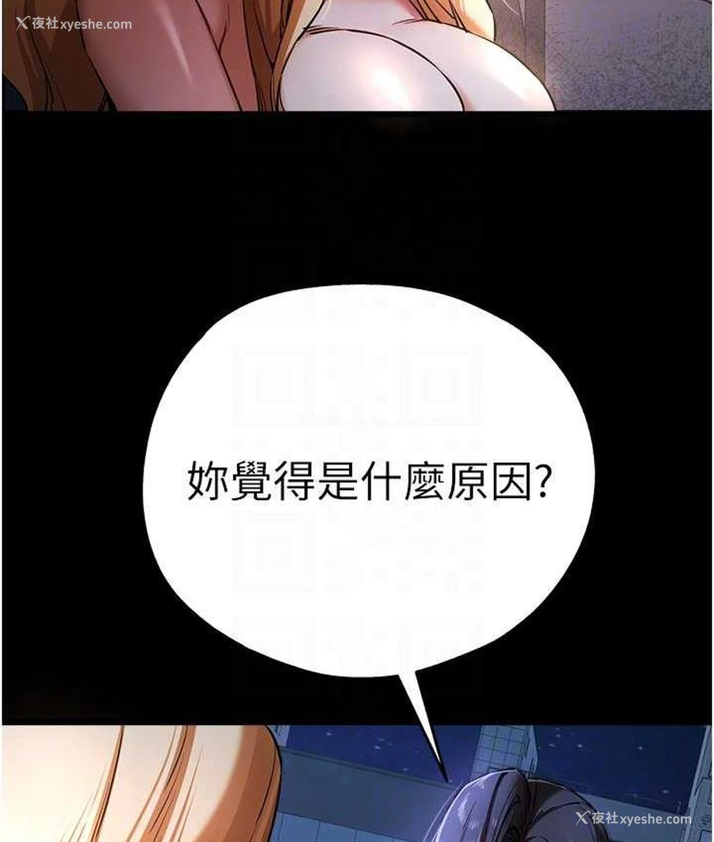 104P - 初次深交，请多指教