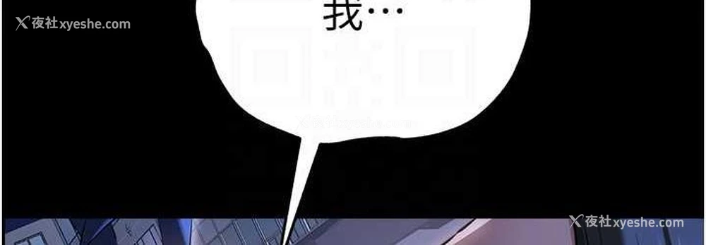 106P - 初次深交，请多指教