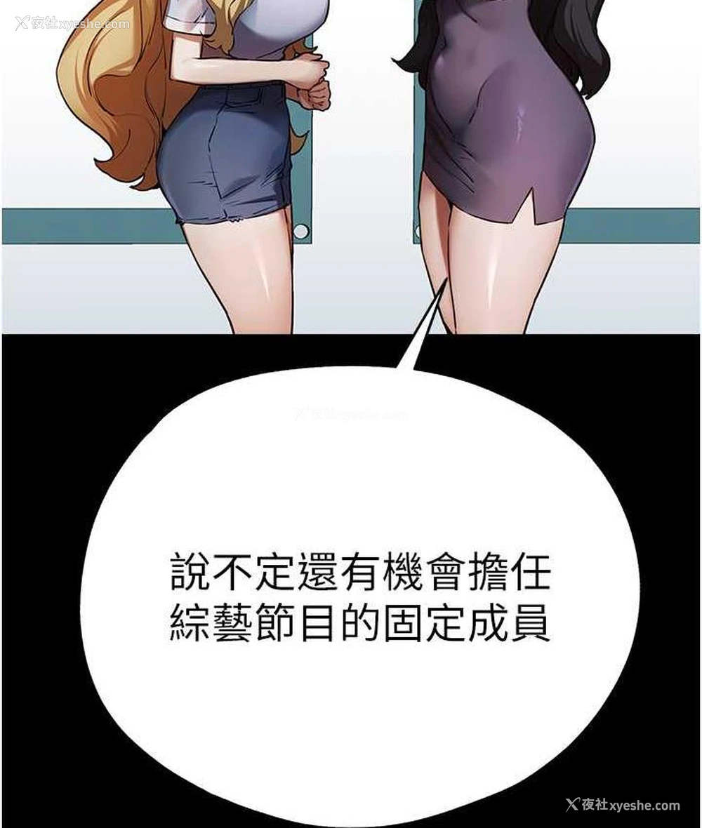 10P - 初次深交，请多指教