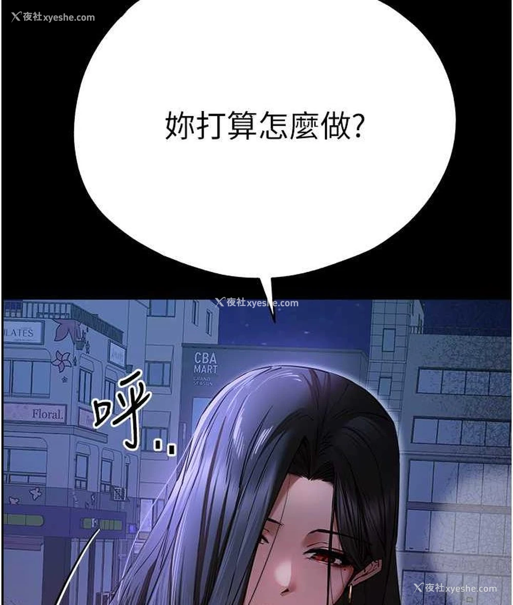 108P - 初次深交，请多指教