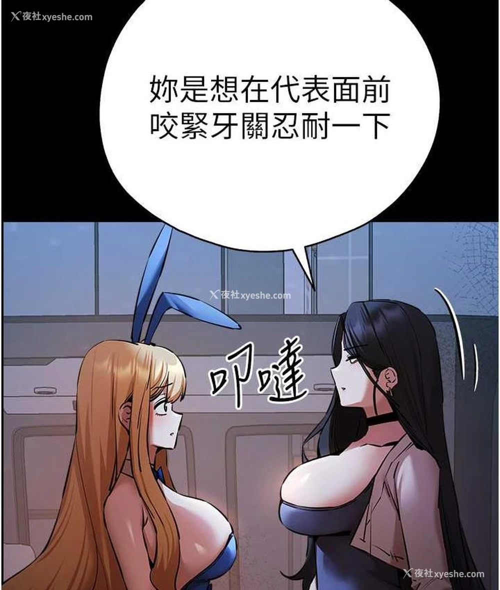 110P - 初次深交，请多指教