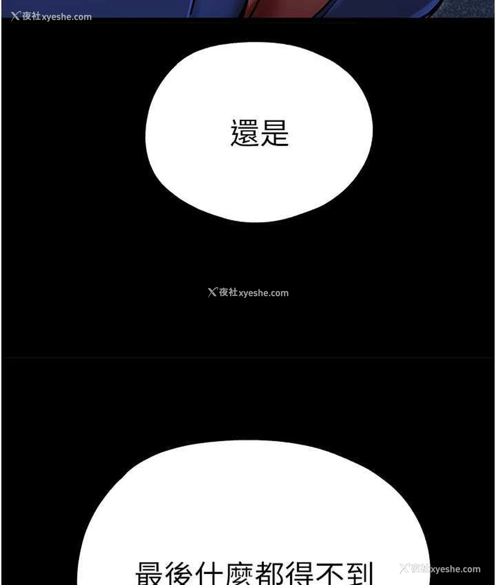 113P - 初次深交，请多指教