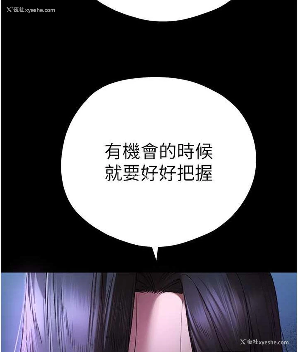 116P - 初次深交，请多指教