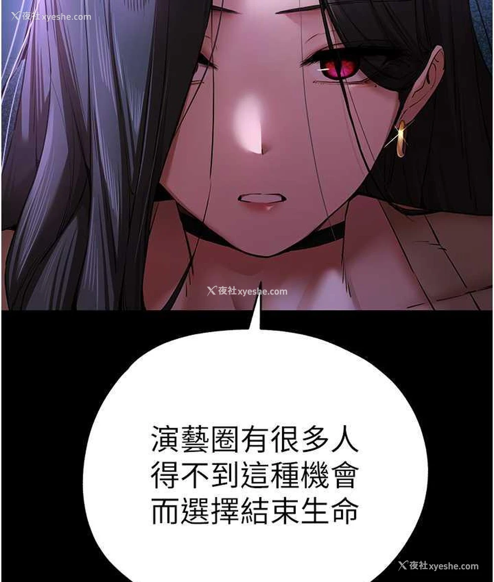 117P - 初次深交，请多指教