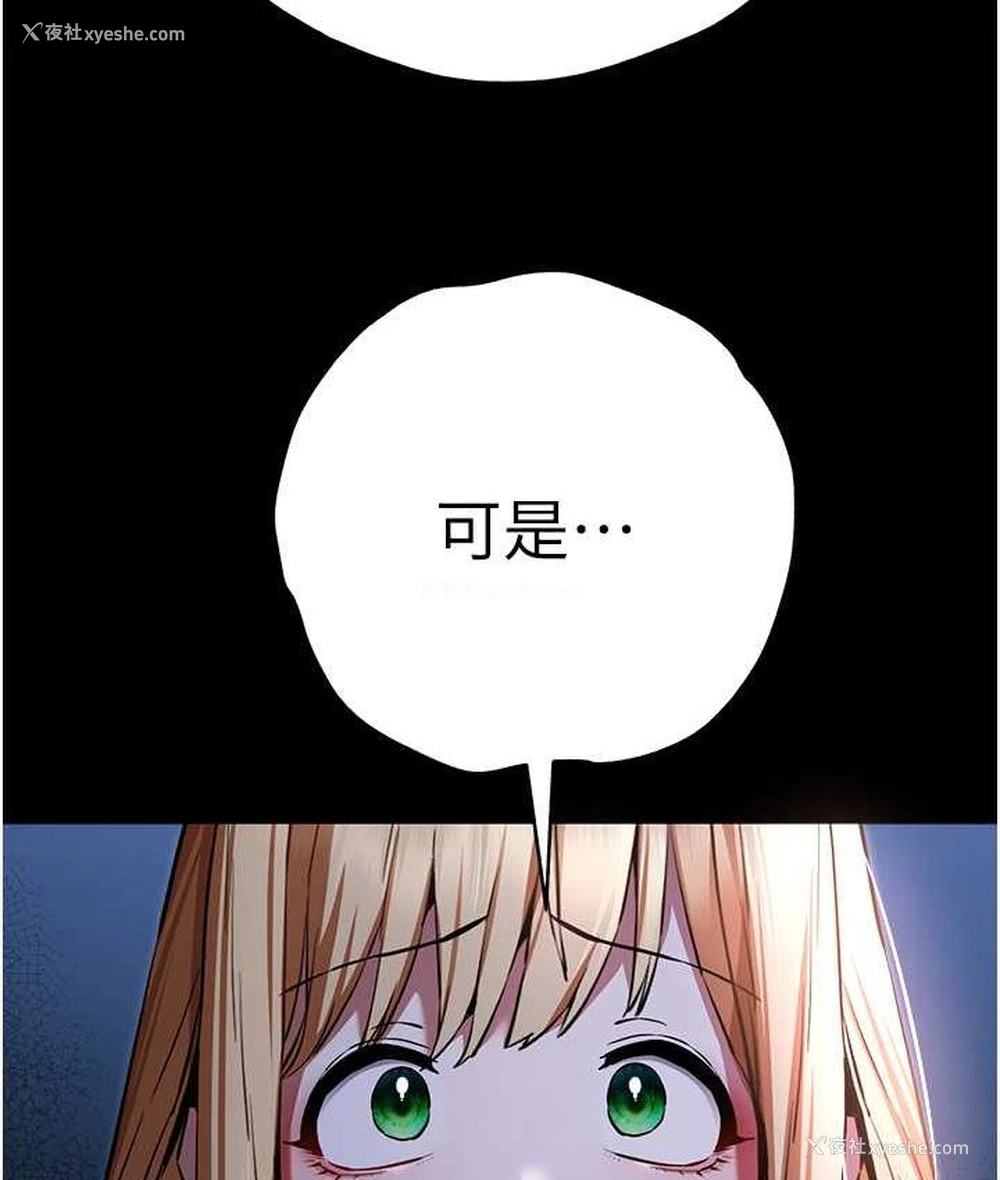 118P - 初次深交，请多指教