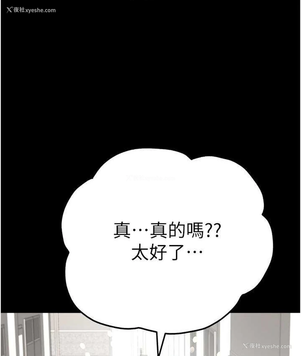 11P - 初次深交，请多指教