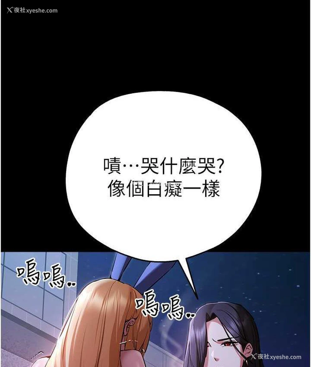 124P - 初次深交，请多指教