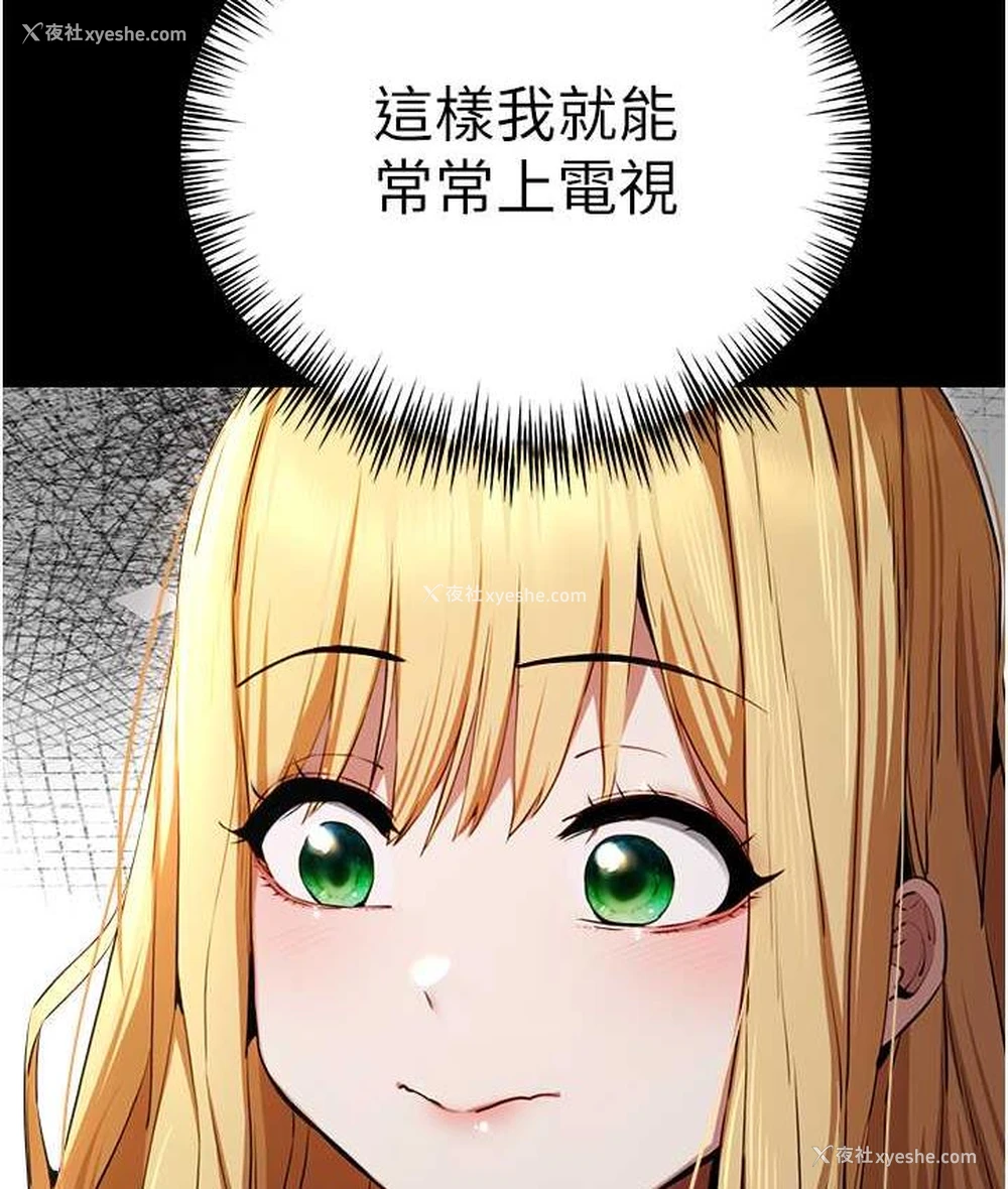 14P - 初次深交，请多指教